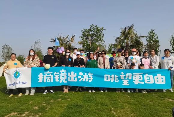 焦作復明眼科醫院屈光會員露營美食沙龍活動結束！